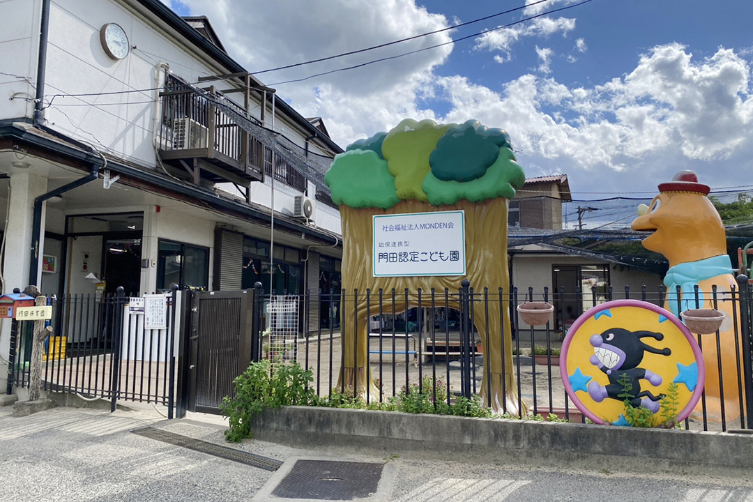 セブンイレブン尾道西則末町店