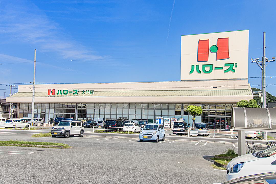 ハローズ大門店