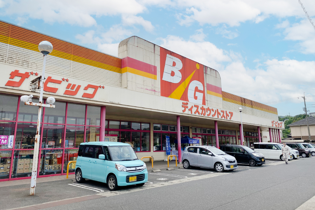 ザ・ビッグ大門店