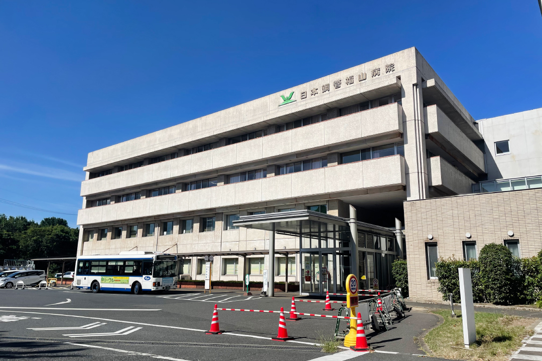 日本鋼管福山病院