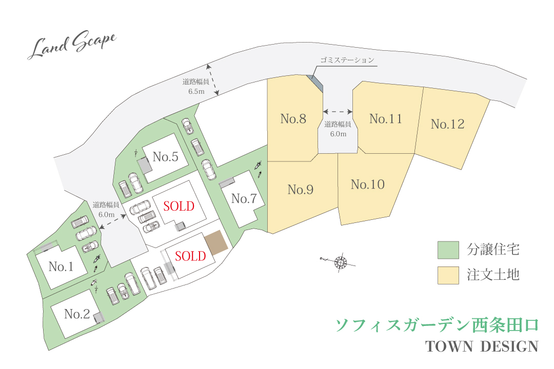 ワウハウスの注文用土地/ソフィスガーデン西条田口