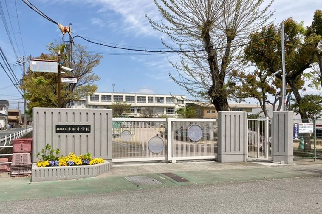 姫路市立津田小学校