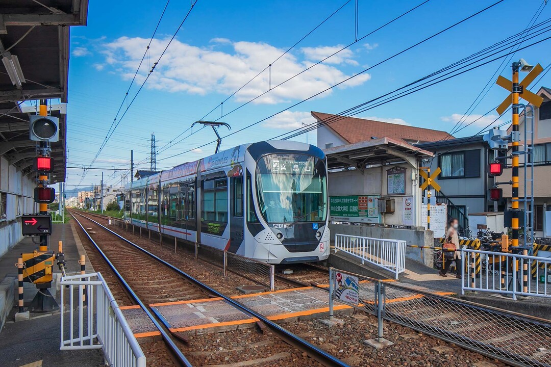 宮島線／広電草津駅