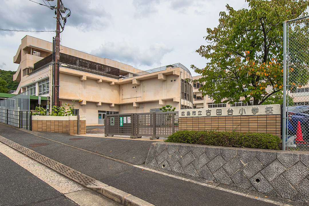 古田台小学校