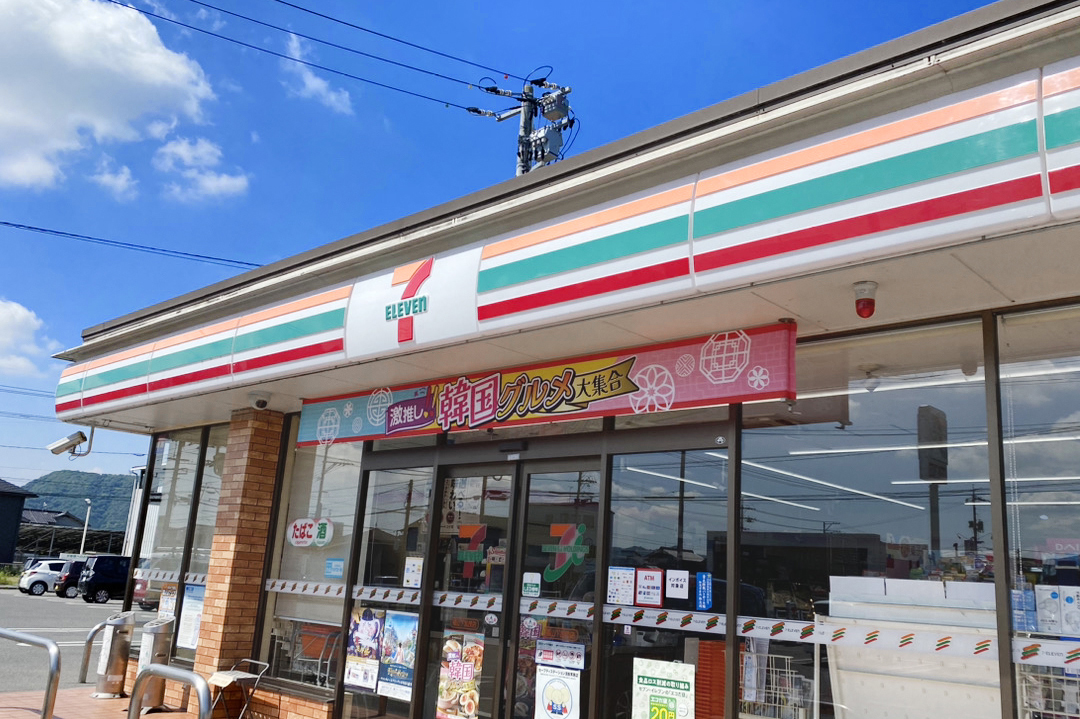 セブンイレブン福山下加茂店