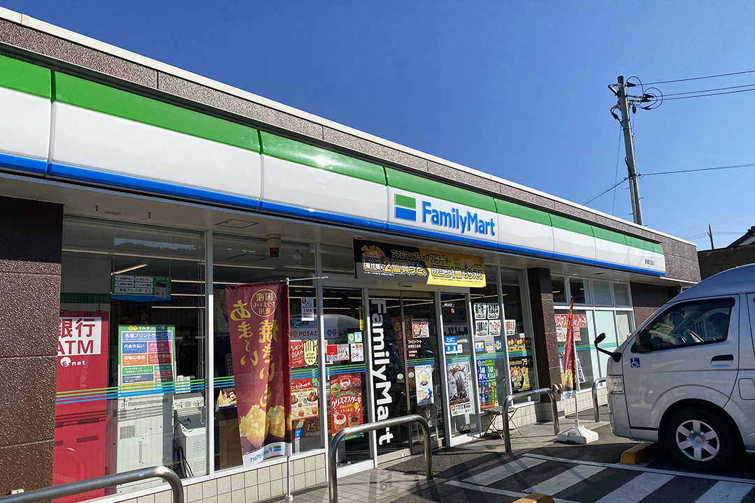 ファミリーマート駅家江良店