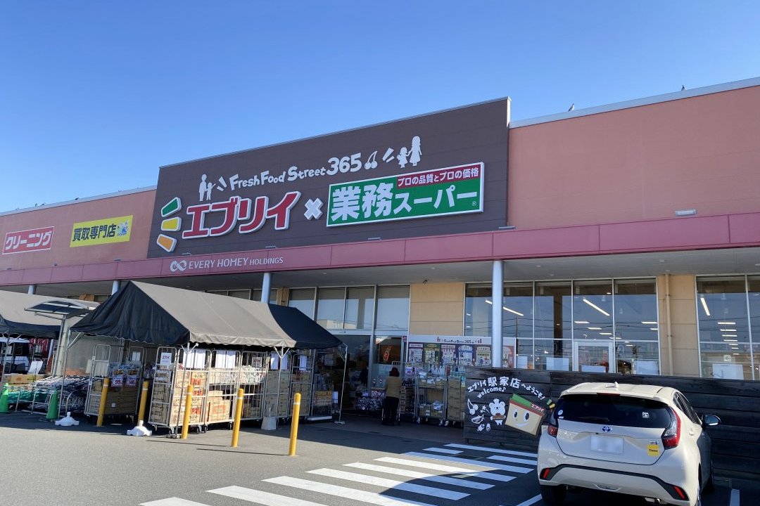 エブリイ駅家店