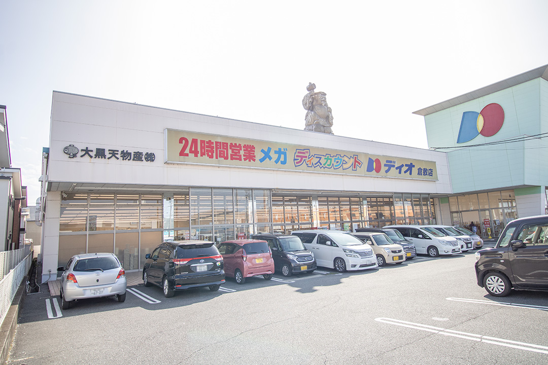 ディオ倉敷店