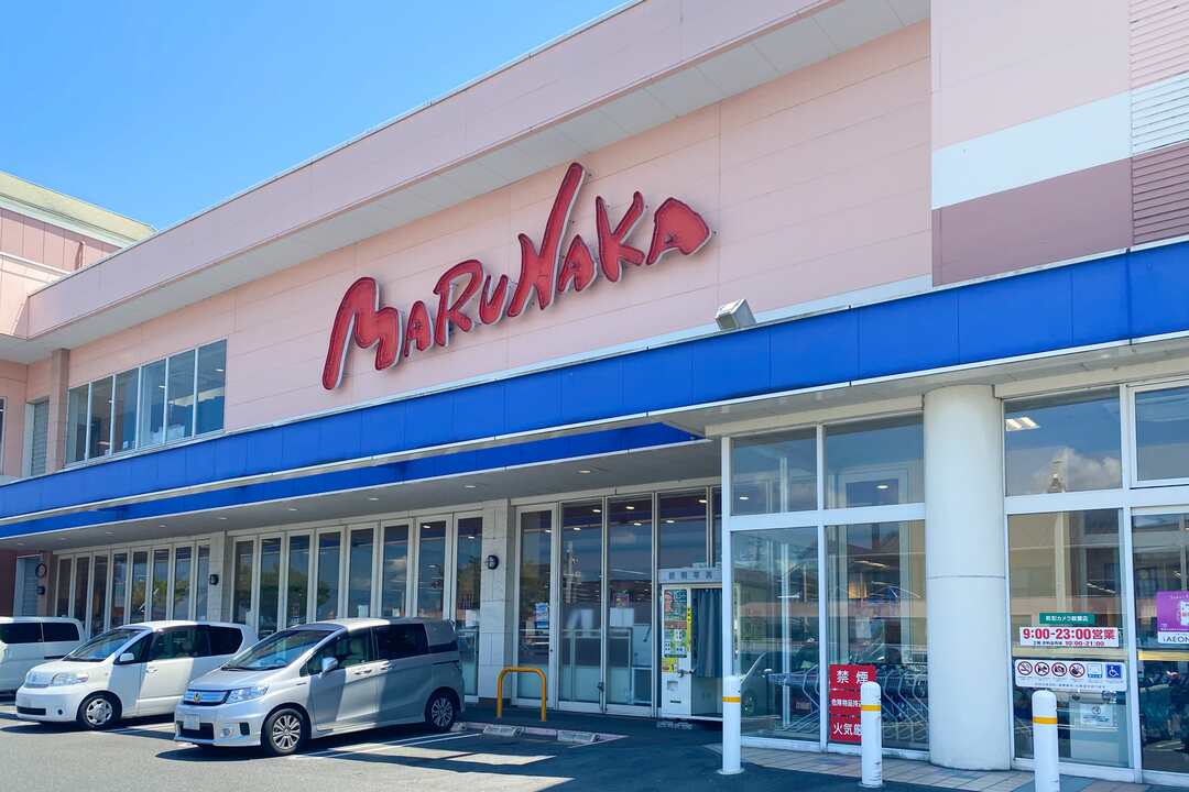 マルナカ平井店