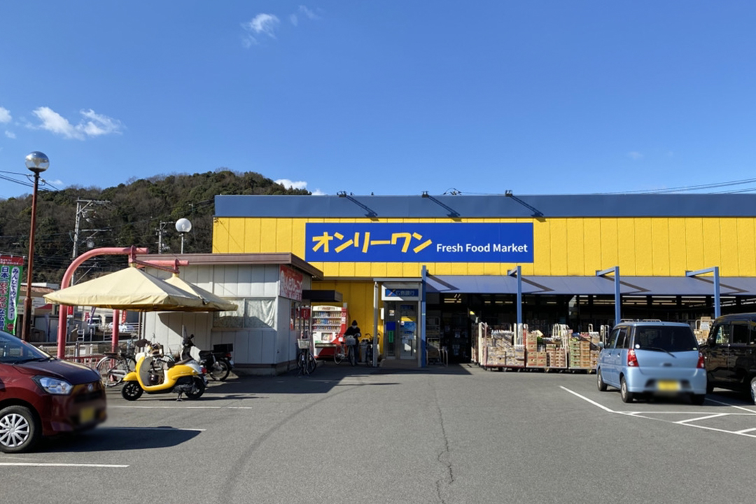 オンリーワン千田店