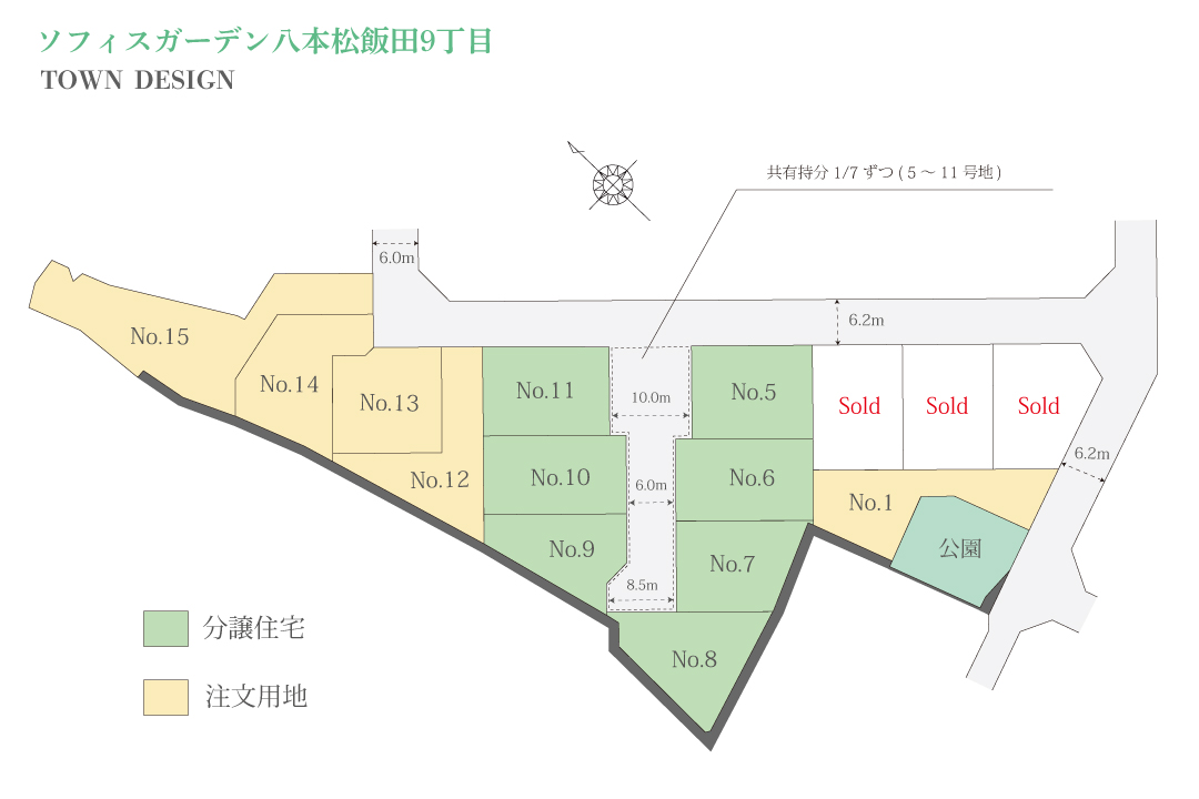 15号地