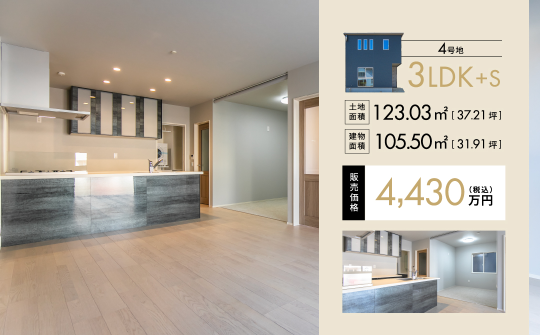 ダイニング/Ⅱ型キッチン