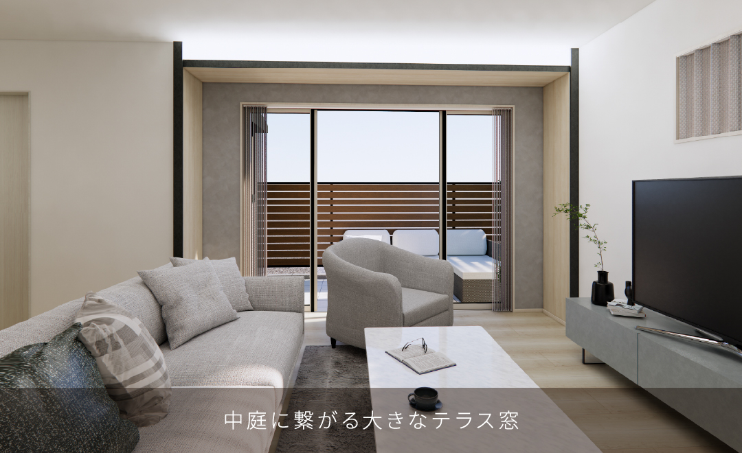 中庭に繋がる大きなテラス窓
