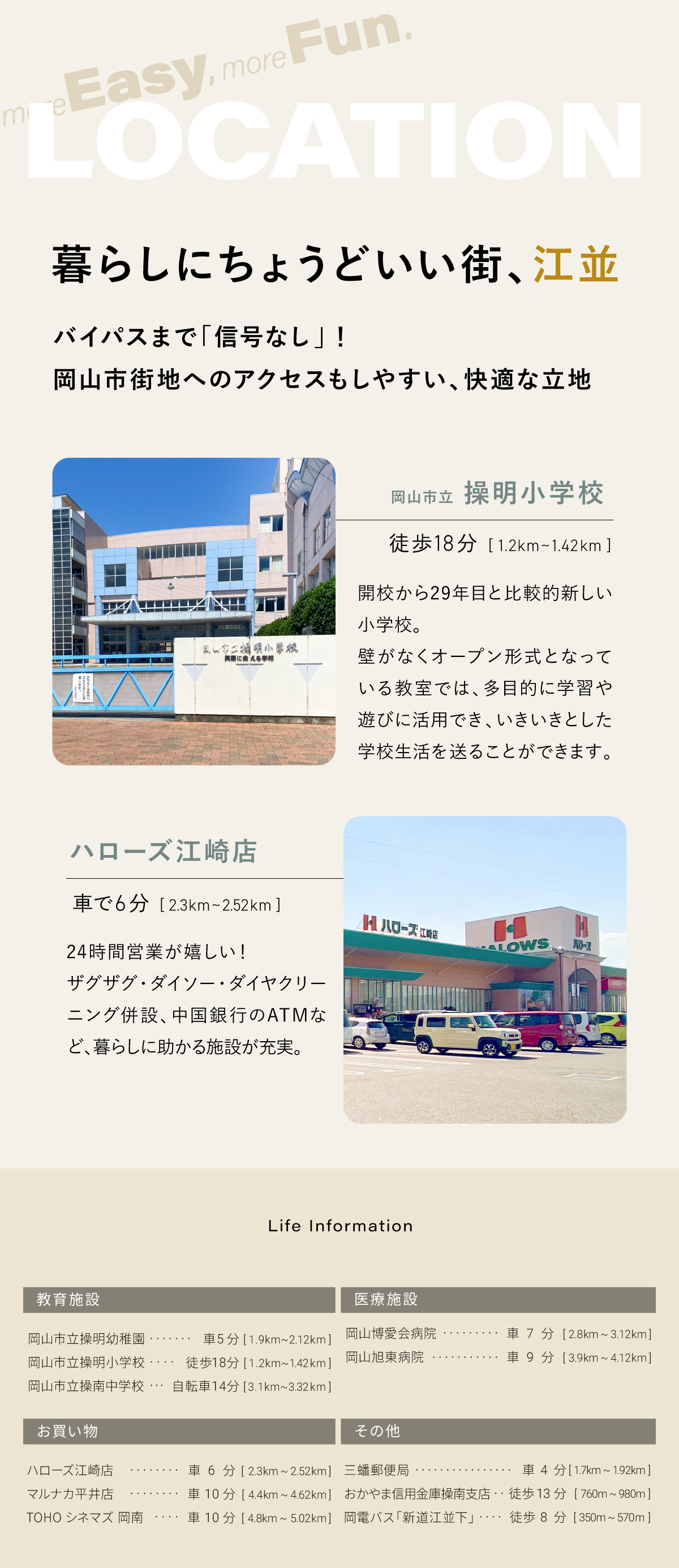 断熱等級5/オール金物工法/仲介手数料無料/長期建物保証