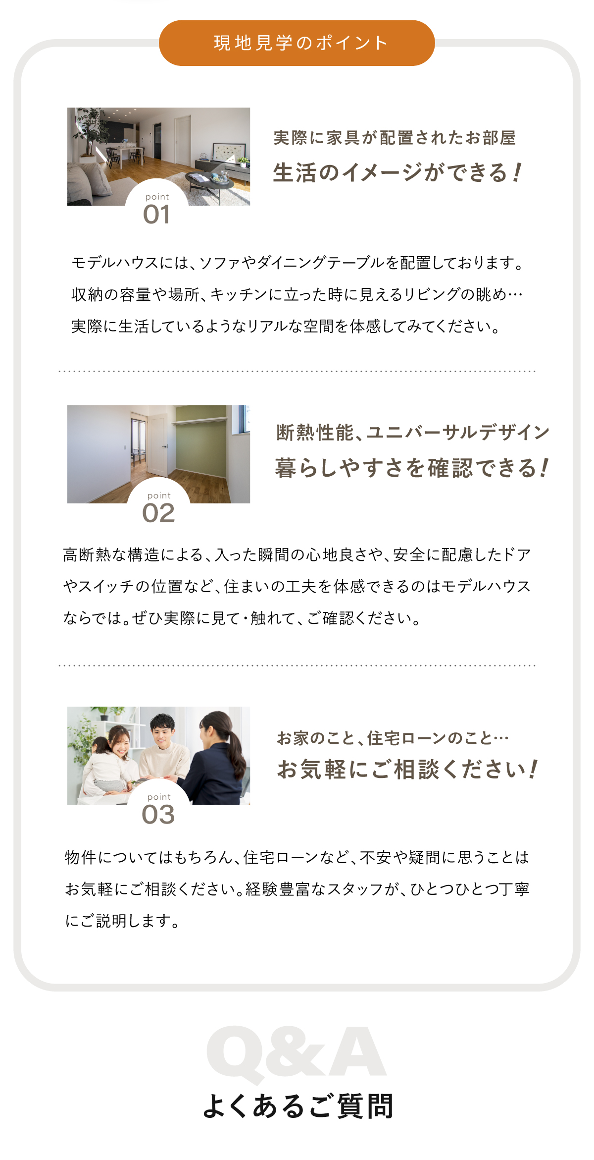 Ⅱ型キッチン 中庭 広々LDK