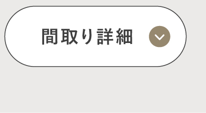 17号地/自分時間を楽しむ家
