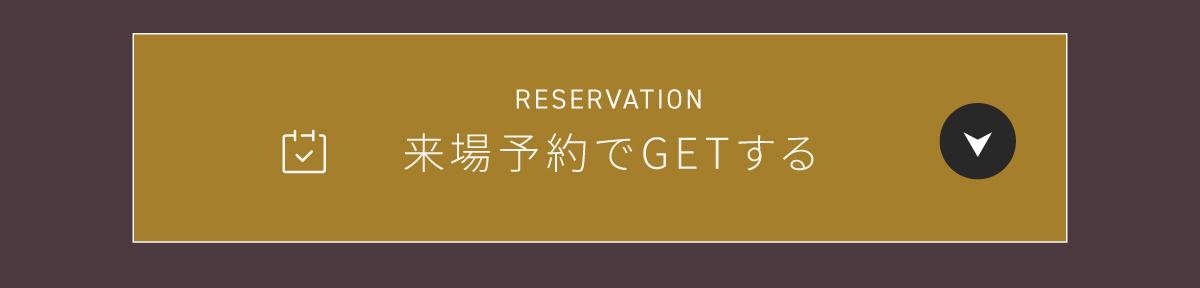 間取りプラン集プレゼント