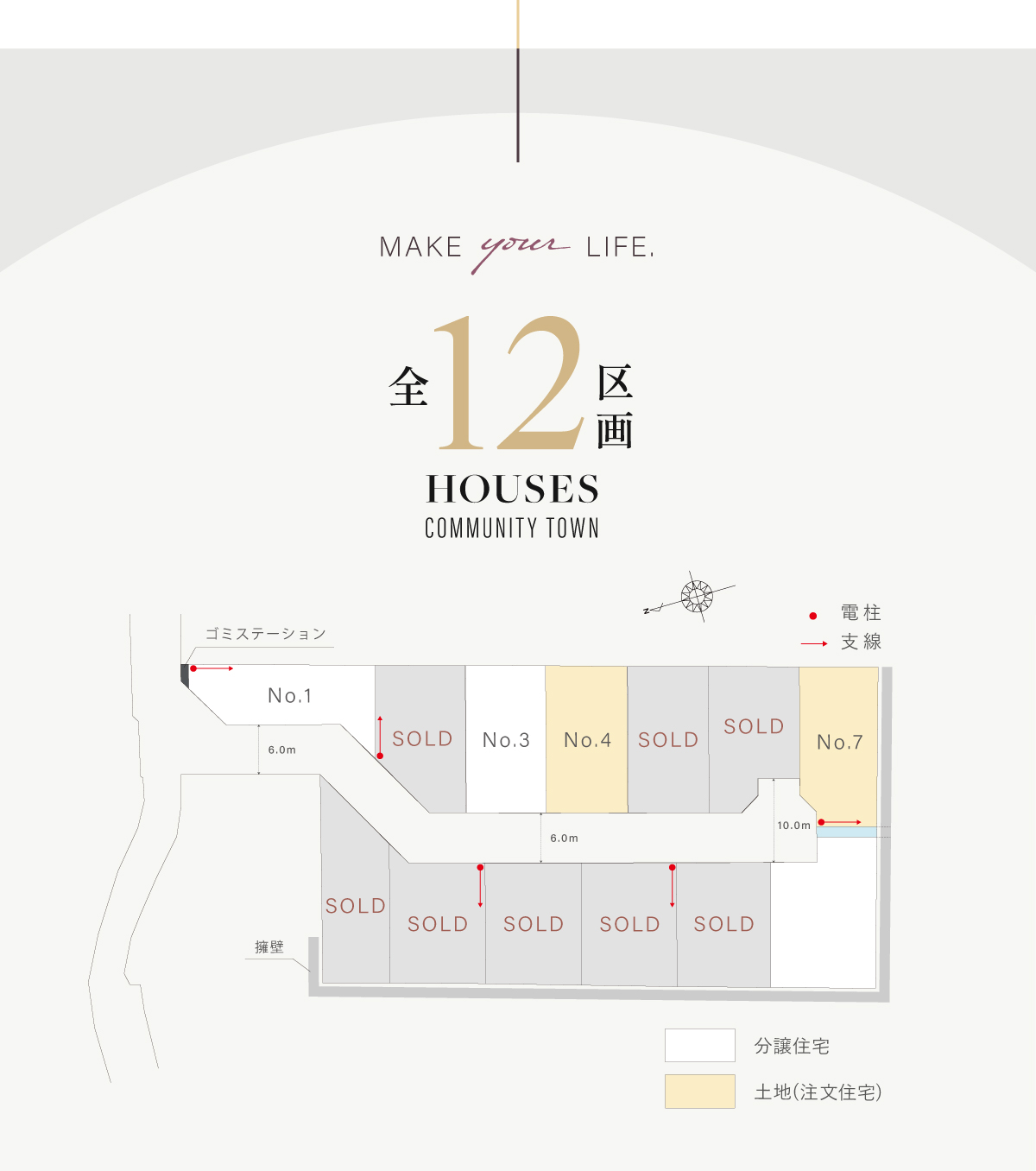 現地見学会開催中/WEBからの見学予約・ご来場で2,000円分Amazonギフトコードプレゼント