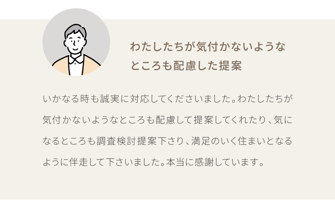 1号地|ダイニング